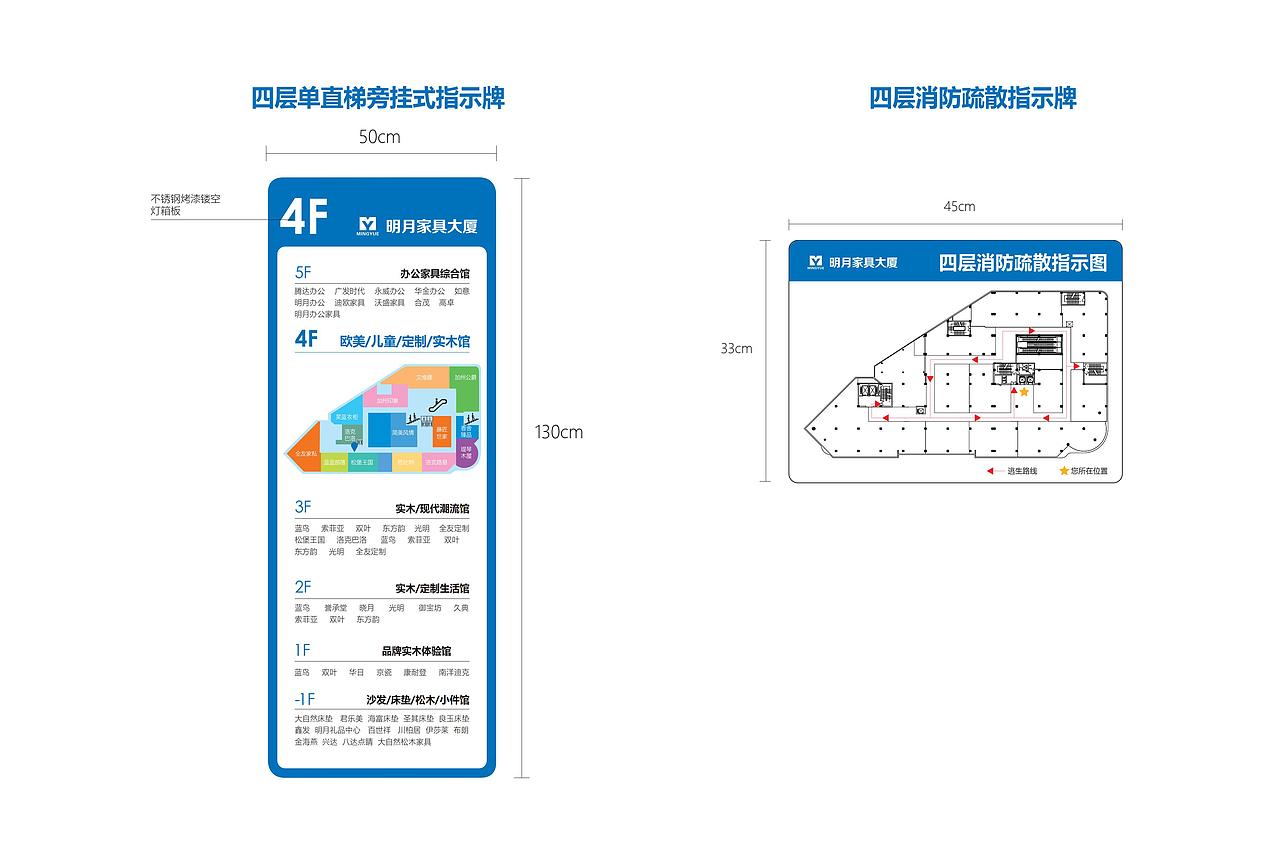 VI设计——明月家具大厦（图ZMTczMjU4Mjky） - Logo - 站酷设计师河北立欧设计师原创素材 - 站酷ZCOOL