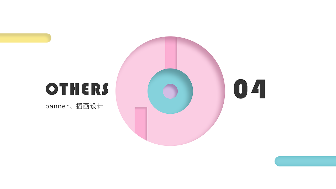 UI作品集（图ZMTkwMDM3NDgw） - APP界面 - 站酷设计师肖47原创素材 - 站酷ZCOOL