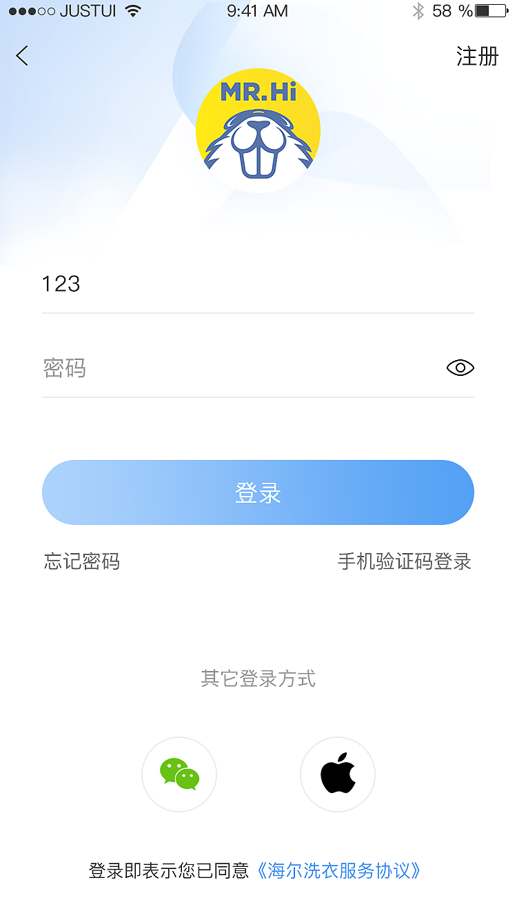 海尔洗衣APP（图ZMjI2MzkwNTk2） - APP界面 - 站酷设计师王腾呀原创素材 - 站酷ZCOOL