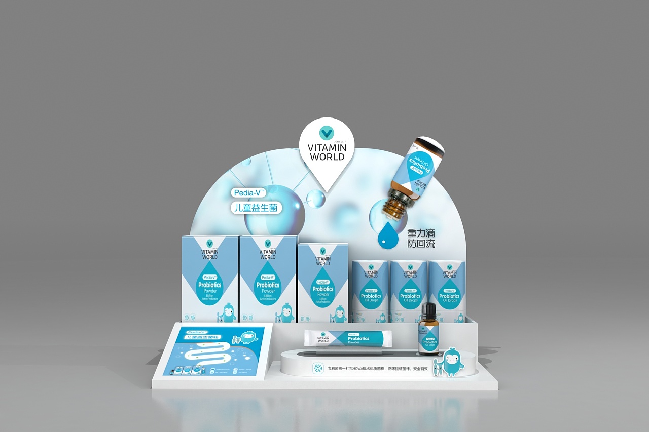 美维仕-桌面陈列架