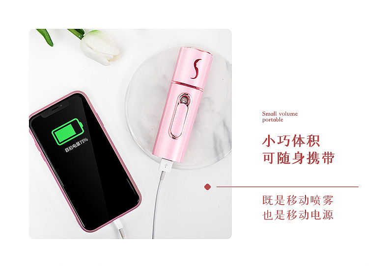 美容四件套