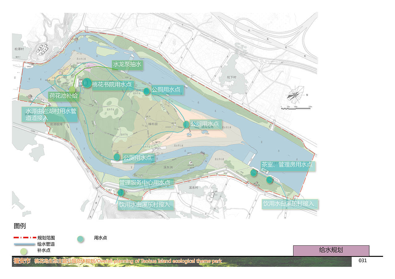 桃花岛生态主题公园总体规划