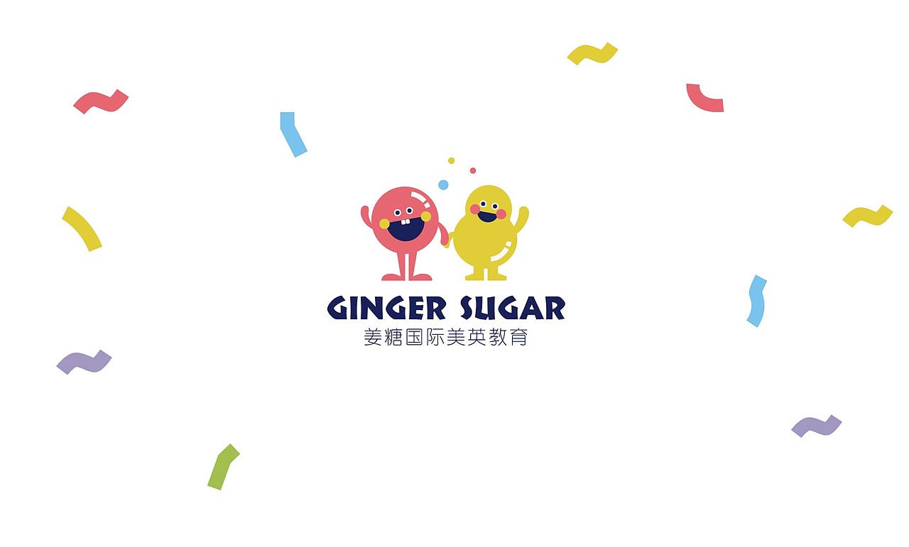 儿童美术机构（图ZMTQyOTg2OTYw） - 品牌 - 站酷设计师芦思宇原创素材 - 站酷ZCOOL