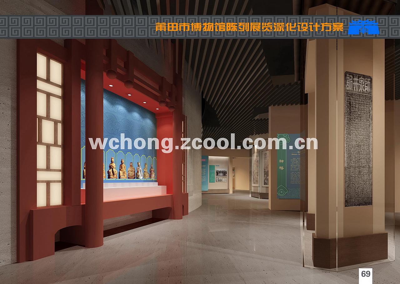 (已建成)莆田市博物馆（图ZMTY3MzUyMDk2） - 展陈设计 - 站酷设计师F遨游原创素材 - 站酷ZCOOL