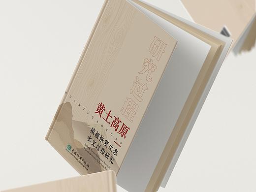 书籍封面设计