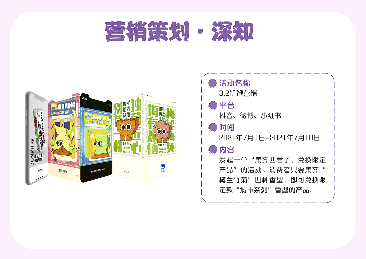 俊平中国香洗面奶