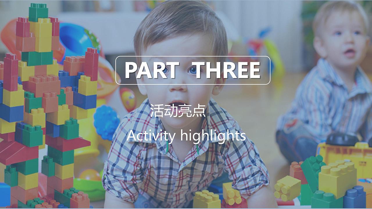 2019房地产售楼部孩子的想象力积木主题亲子.（图ZMjg4NTk2MDUy） - 文案/策划 - 站酷设计师青青河边草322原创素材 - 站酷ZCOOL