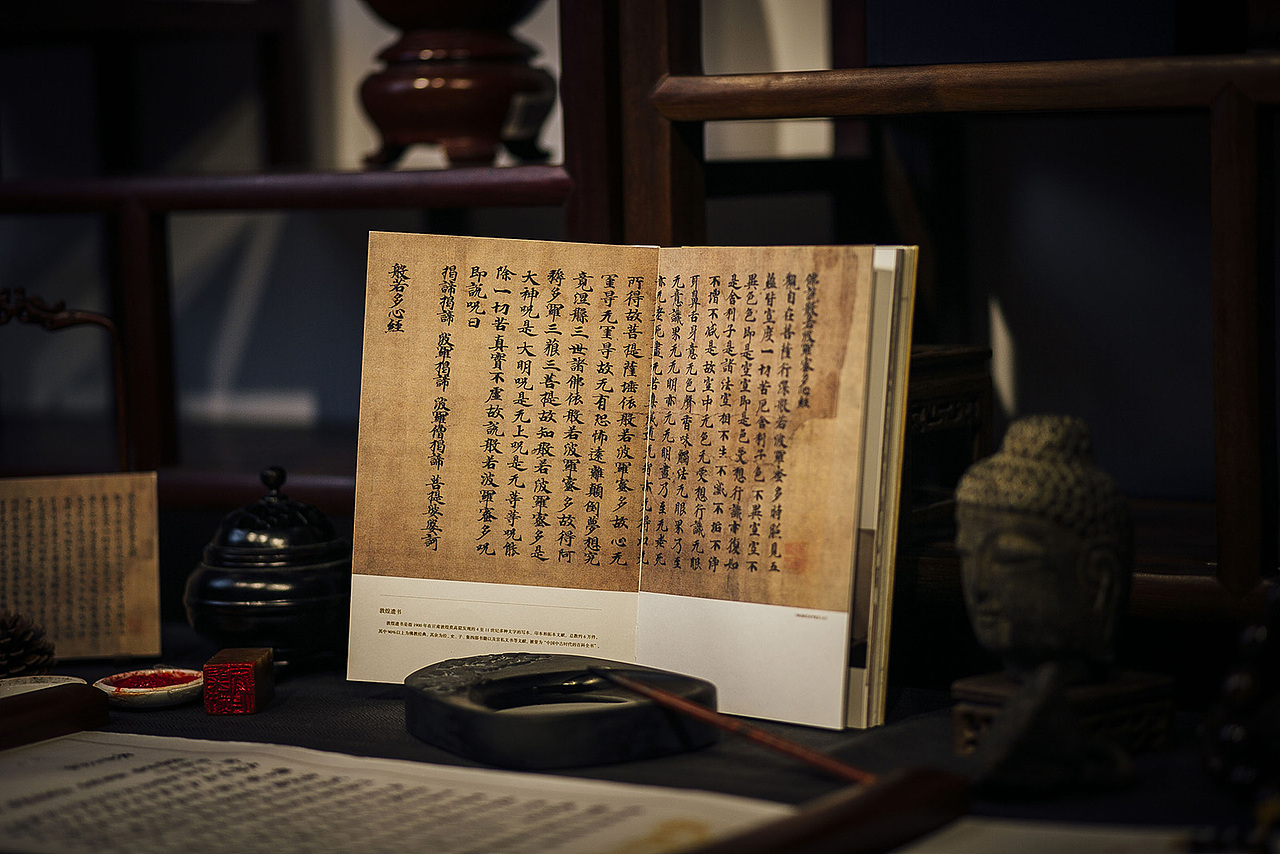 敦煌拾遗手帐抄经本（图ZMjI3NDk1Nzky） - 书籍/画册 - 站酷设计师胶相辉印原创素材 - 站酷ZCOOL