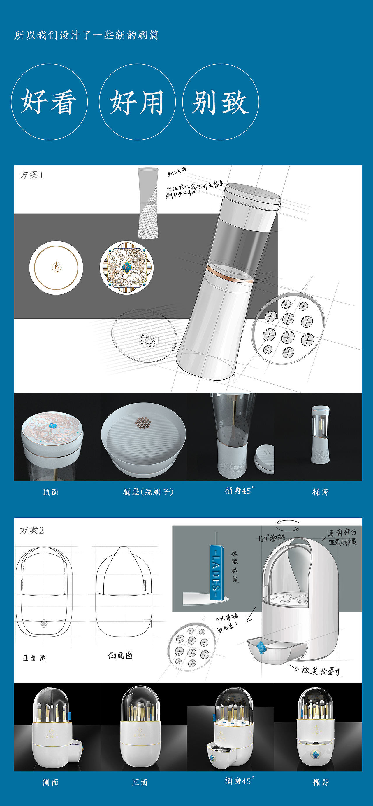 蓝蒂丝品牌vi1.0