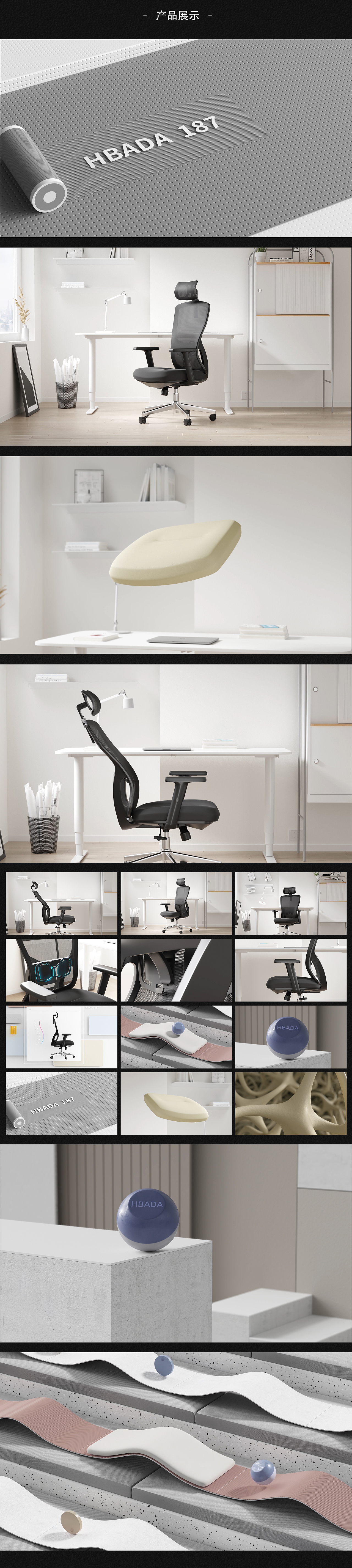 黑白调办公椅三维动画建模视频（图ZMjczNDI4MTgw） - 动画/影视 - 站酷设计师芒点视觉原创素材 - 站酷ZCOOL