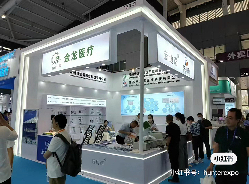 口腔医疗展展台设计搭建