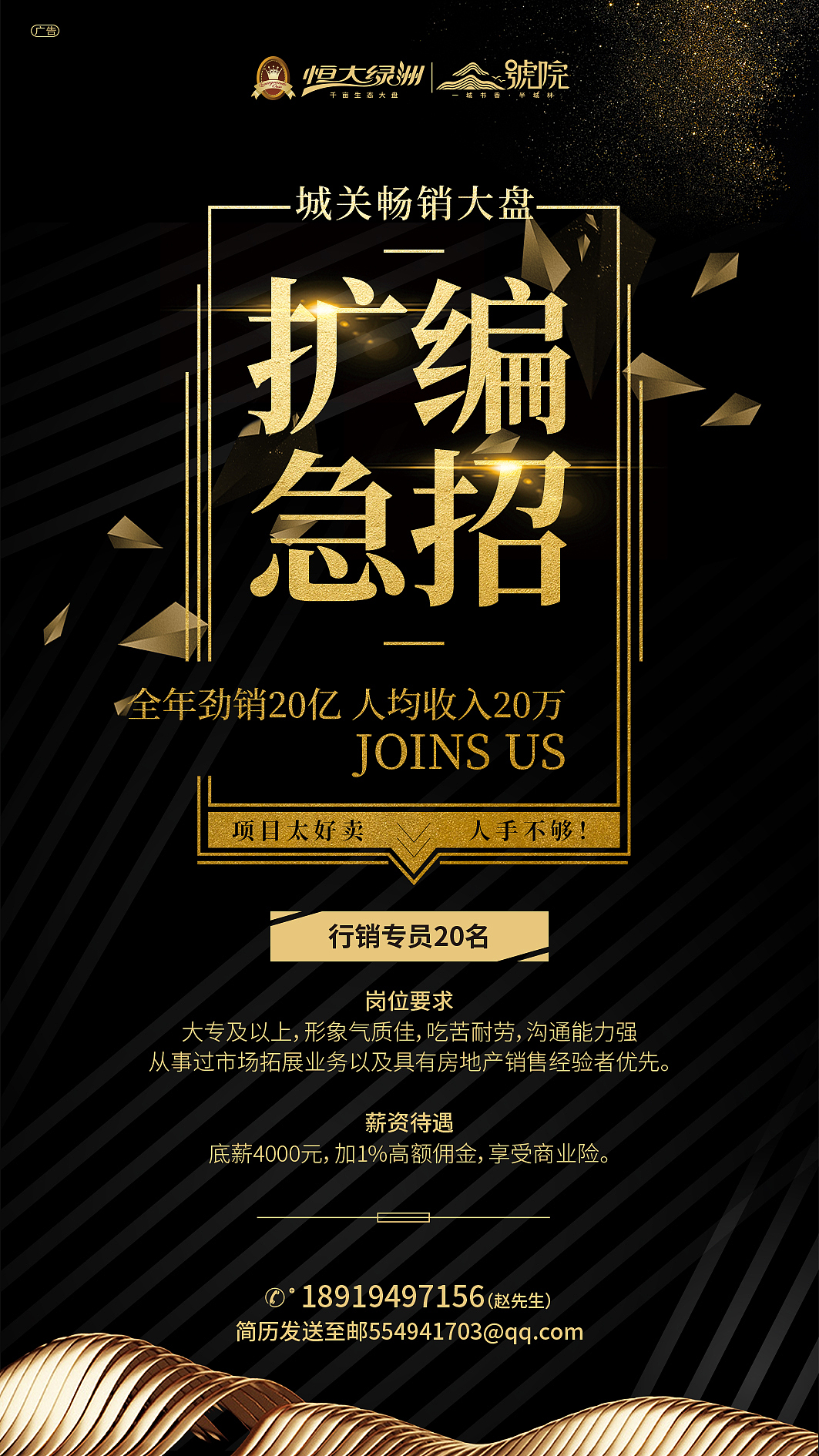 大杂烩（图ZMTIxMTY3MDQ0） - 宣传物料 - 站酷设计师周福平原创素材 - 站酷ZCOOL