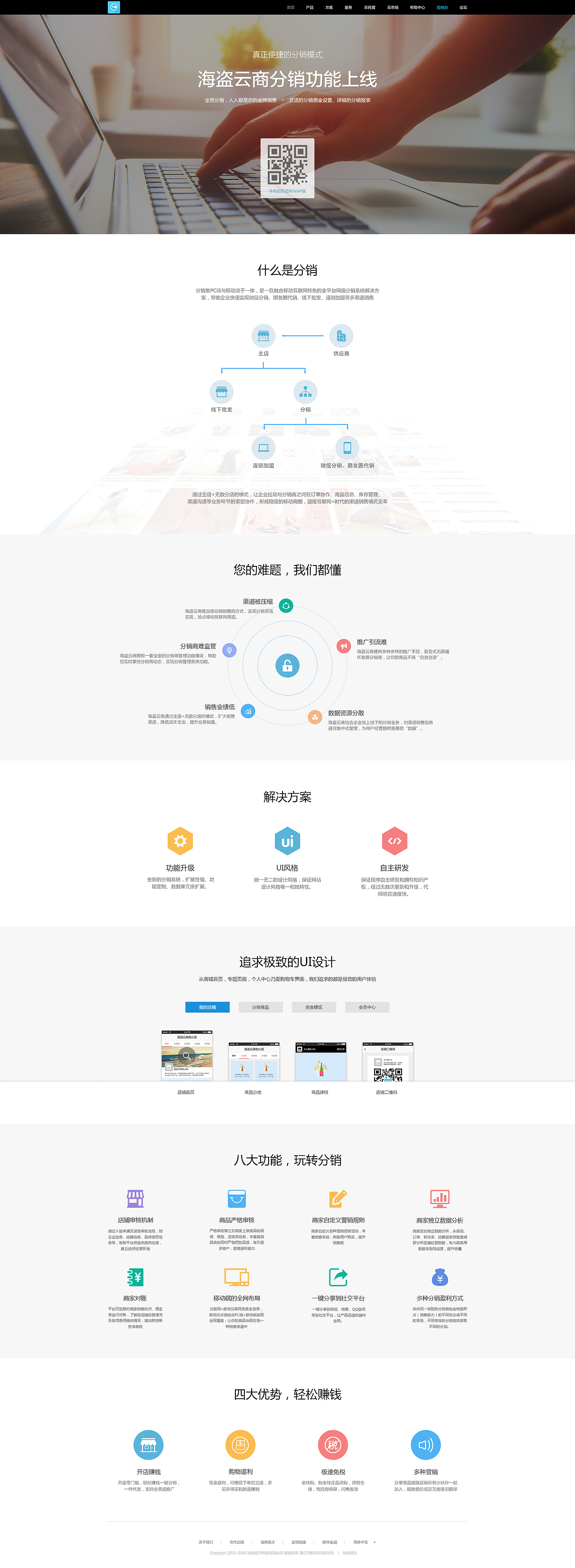 官方专题页（图ZMTMzNzA0NDY4） - 运营设计 - 站酷设计师lizhouyi夜原创素材 - 站酷ZCOOL