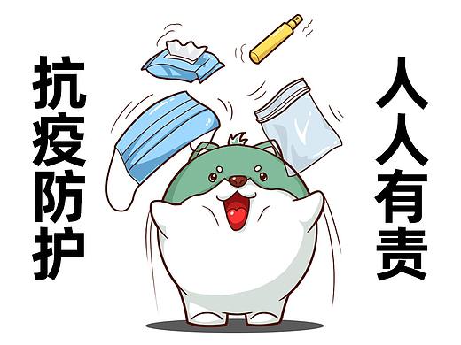 抗疫期间，请不要放松警惕