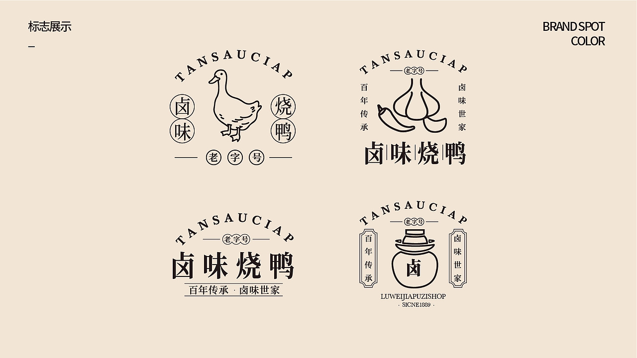 VI延展（图ZMjg1ODc0NDQ0） - 品牌 - 站酷设计师路漫漫品牌设计师原创素材 - 站酷ZCOOL