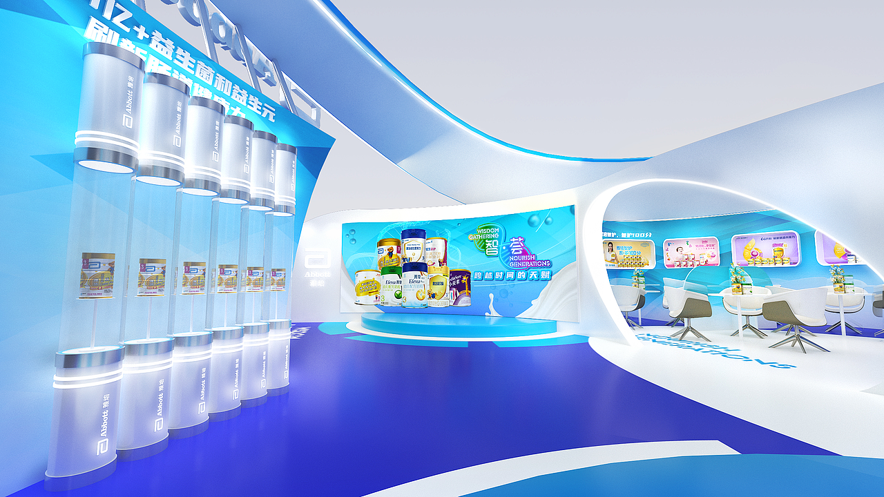 雅培-智荟-跨越时间的天赋