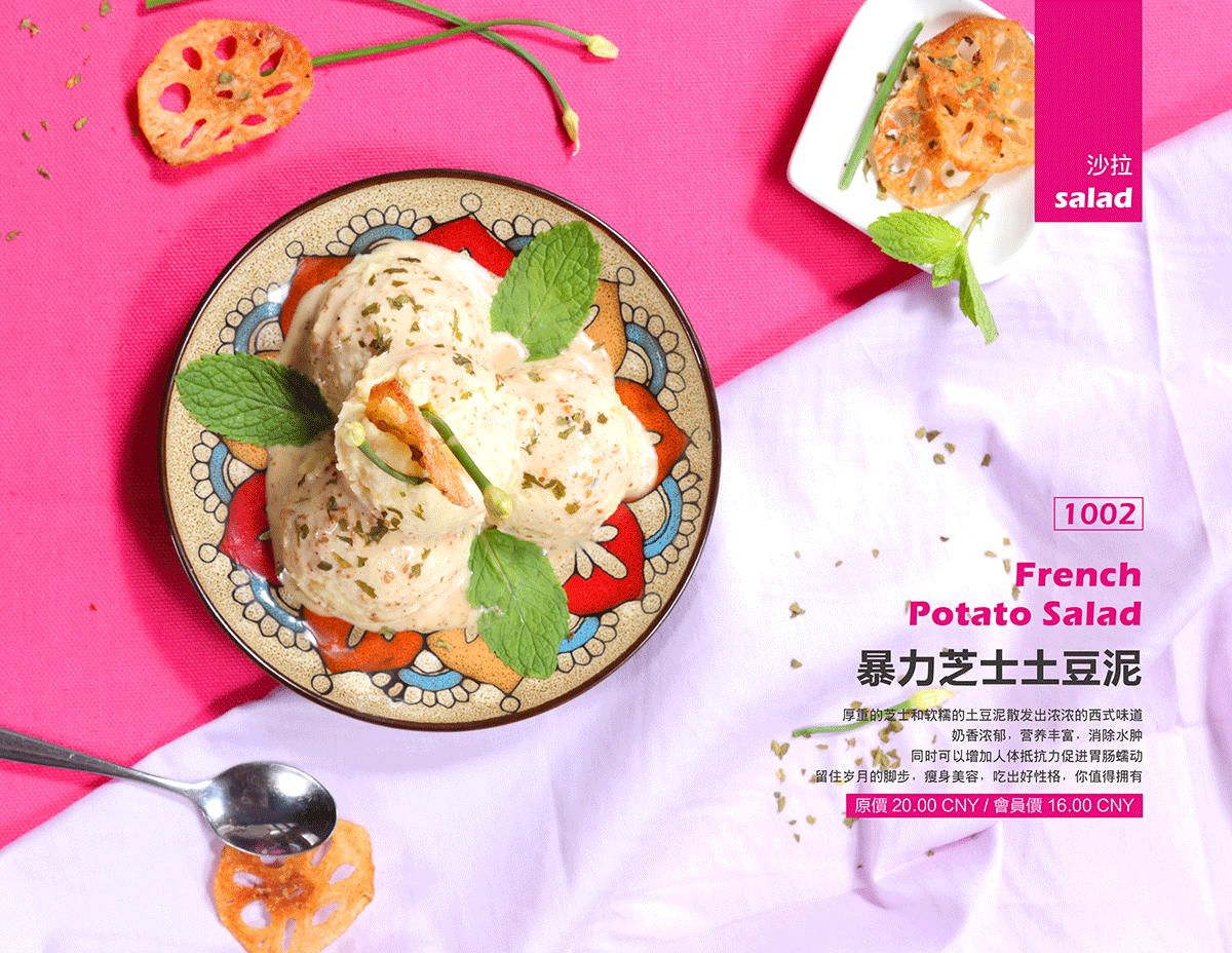 不装逼的品牌才有可能牛逼。Salala,一个不装逼的东南亚餐厅。(图ZNjE1MTU2MDQ=) - 品牌 - 站酷设计师谢安妮野生设计师原创素材 - 站酷ZCOOL