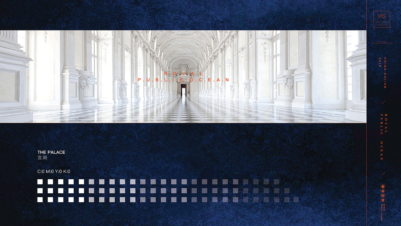 大连·中海地产海港城二期《公·海》2018年广告提案