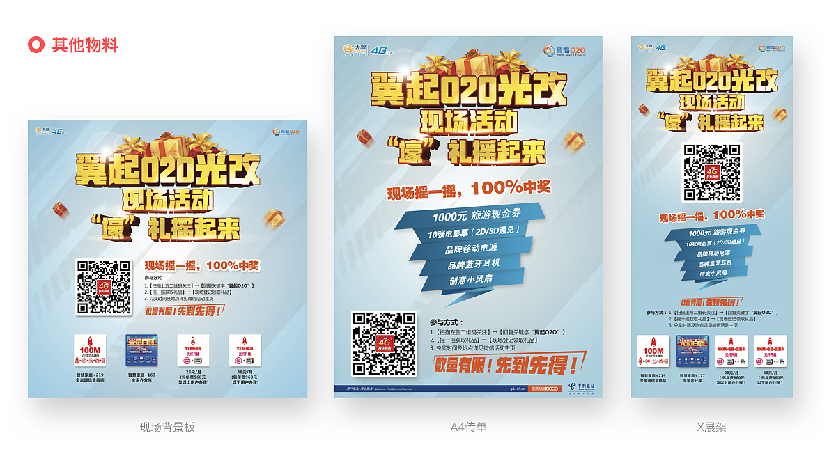 UI设计作品选集（图ZMTQ4MzY4Njg4） - APP界面 - 站酷设计师Frank_Suen原创素材 - 站酷ZCOOL