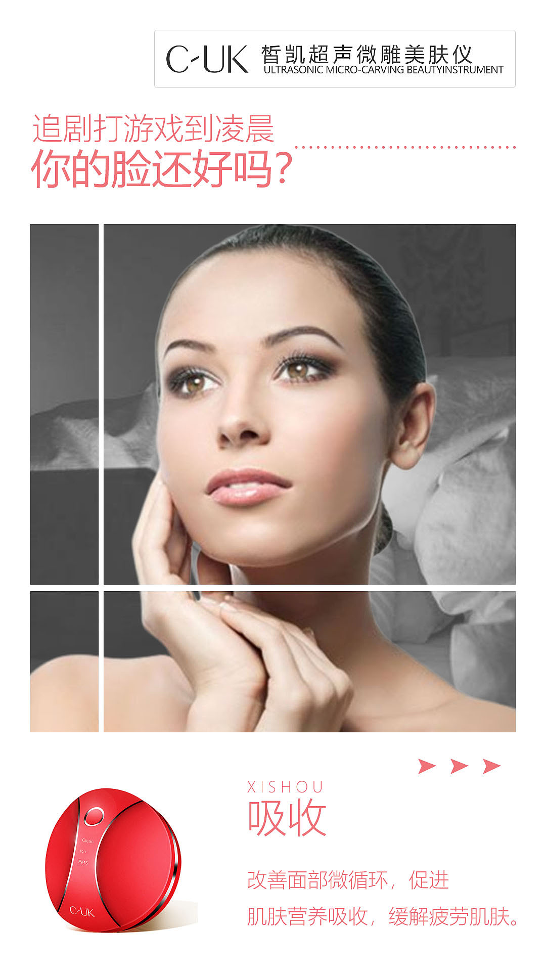 产品选传图（图ZMTk4NjAwMTg4） - 海报 - 站酷设计师猫猫WXQ原创素材 - 站酷ZCOOL