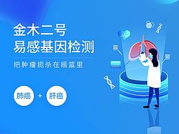 详情页