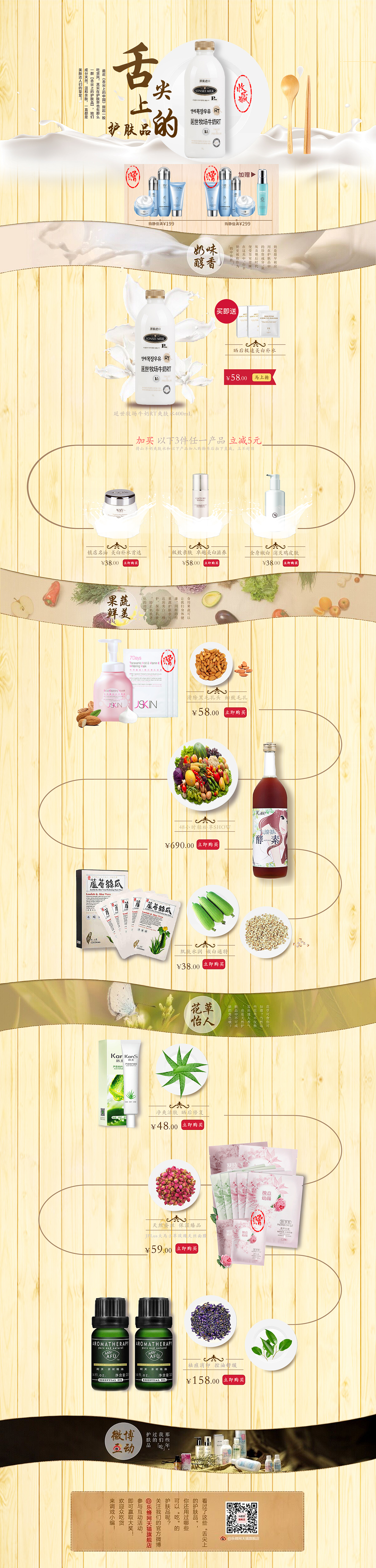 整理的作品（图ZNjY2Mjk0NDQ=） - 运营设计 - 站酷设计师Andy筱晨原创素材 - 站酷ZCOOL