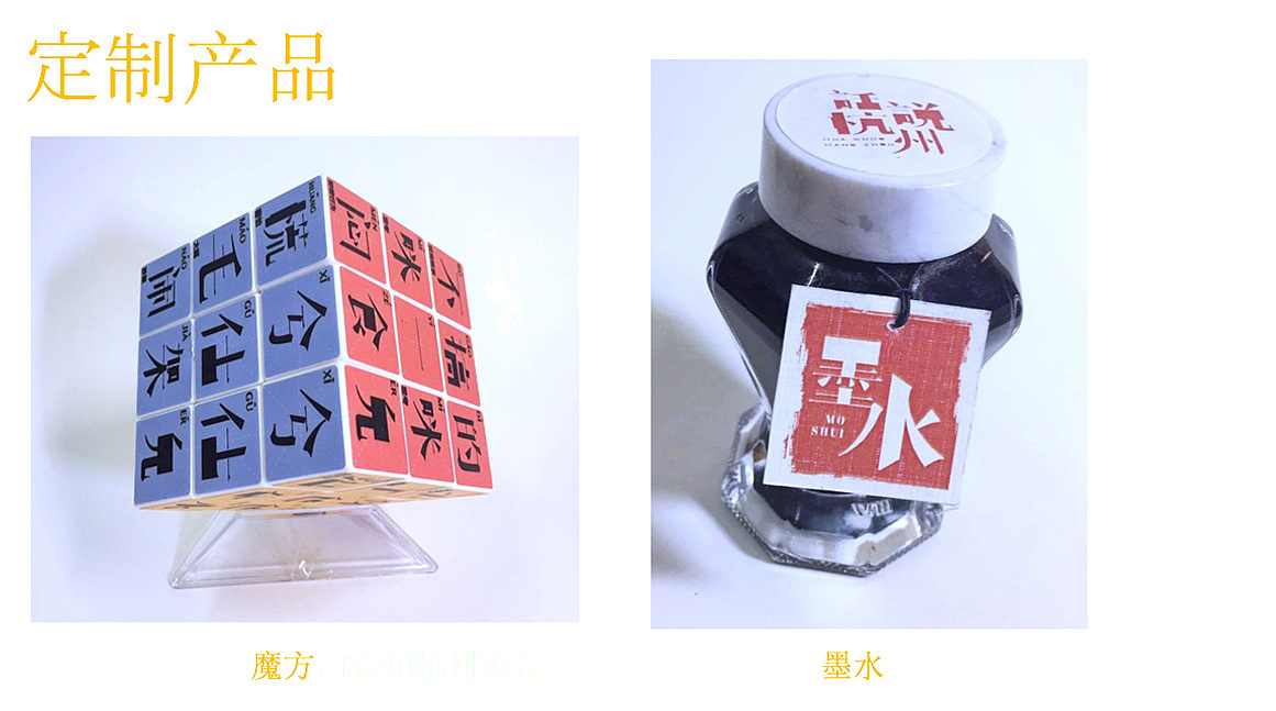 2017年毕业设计——《话说杭州》（图ZMTIzMjM0NDMy） - 包装 - 站酷设计师大毛同靴原创素材 - 站酷ZCOOL