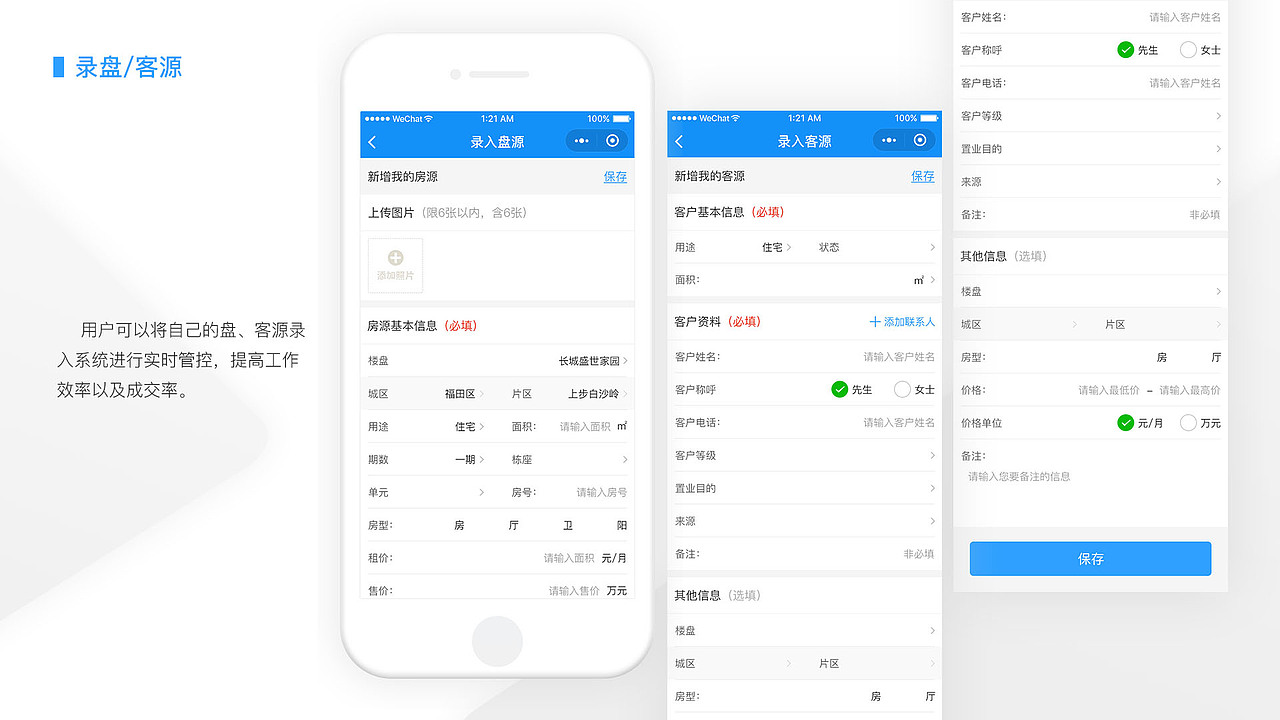 UI作品集（图ZMTI3ODI0ODAw） - APP界面 - 站酷设计师奔跑的小久久原创素材 - 站酷ZCOOL