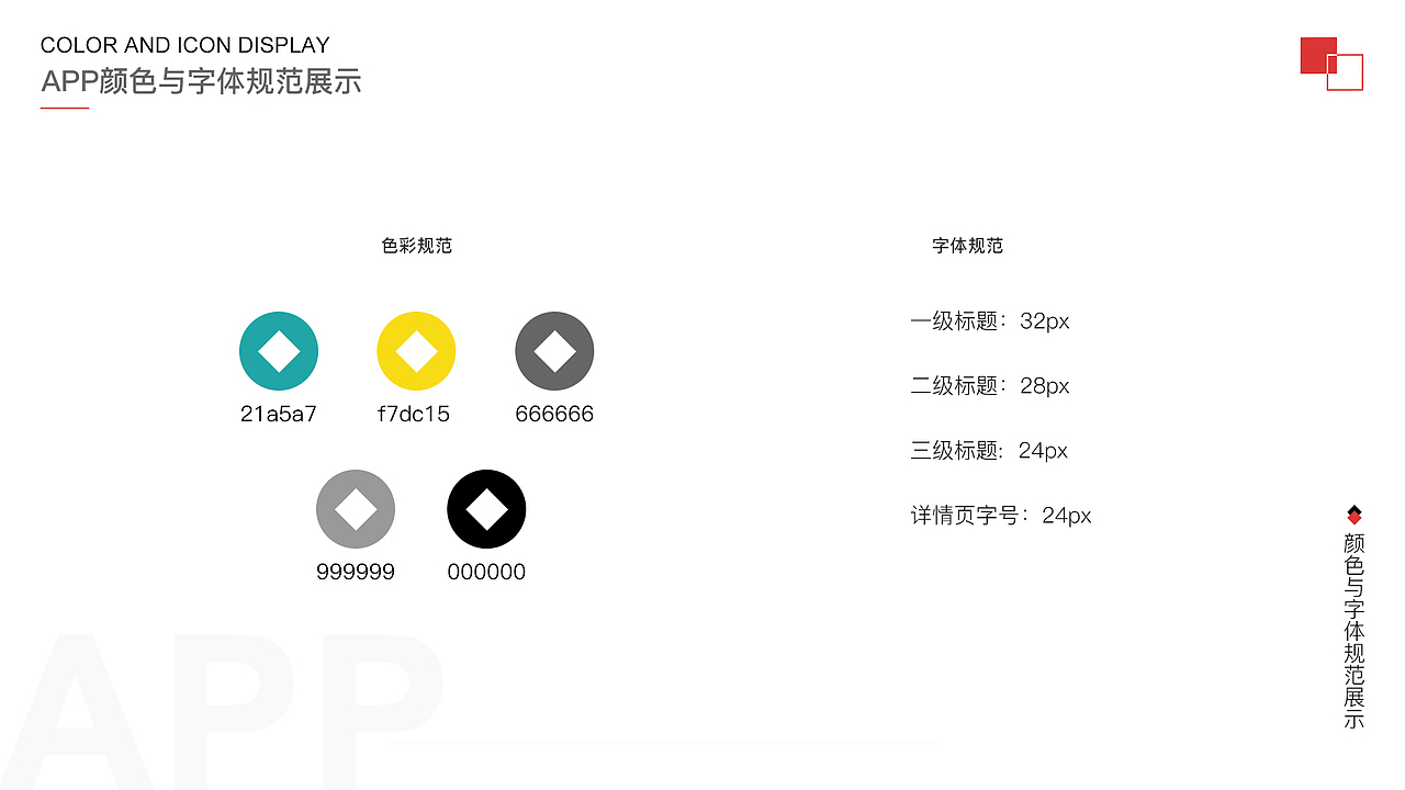 作品集（图ZMTMwOTQzMTQ0） - 其他UI - 站酷设计师没心1原创素材 - 站酷ZCOOL