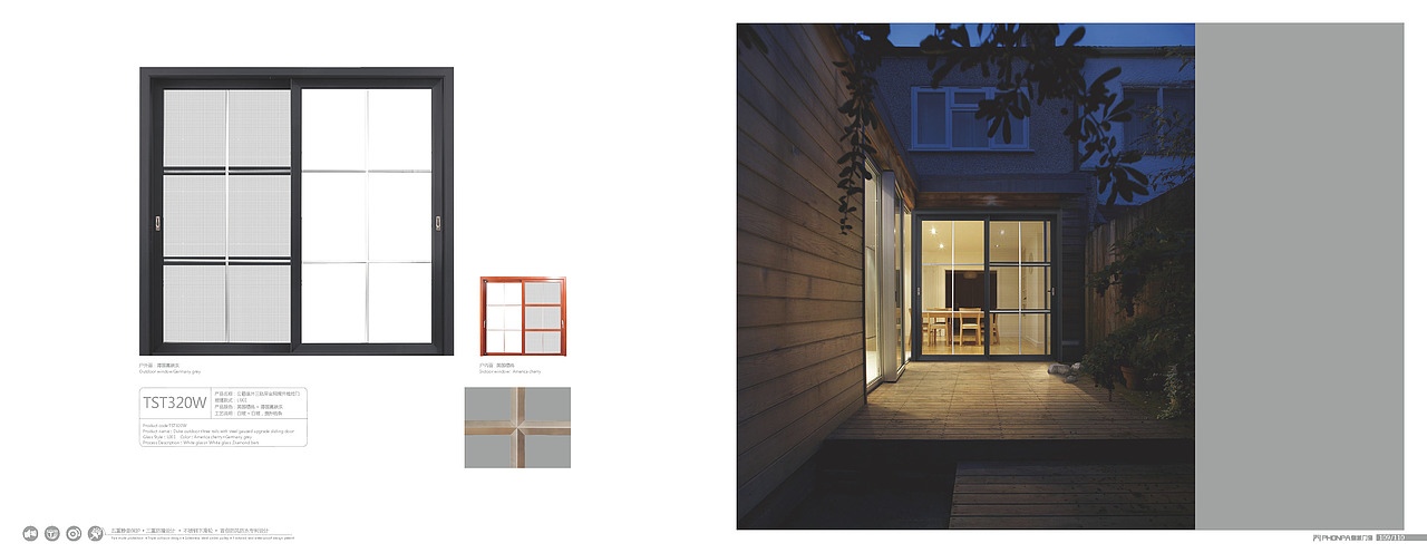 皇派门窗—新品展示(十)