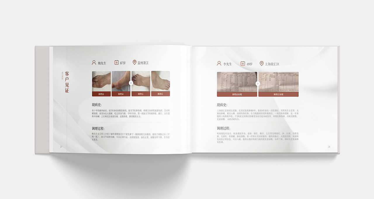 永群画册（图ZMjk0NTQ1MTg0） - 书籍/画册 - 站酷设计师蚕宝宝000原创素材 - 站酷ZCOOL