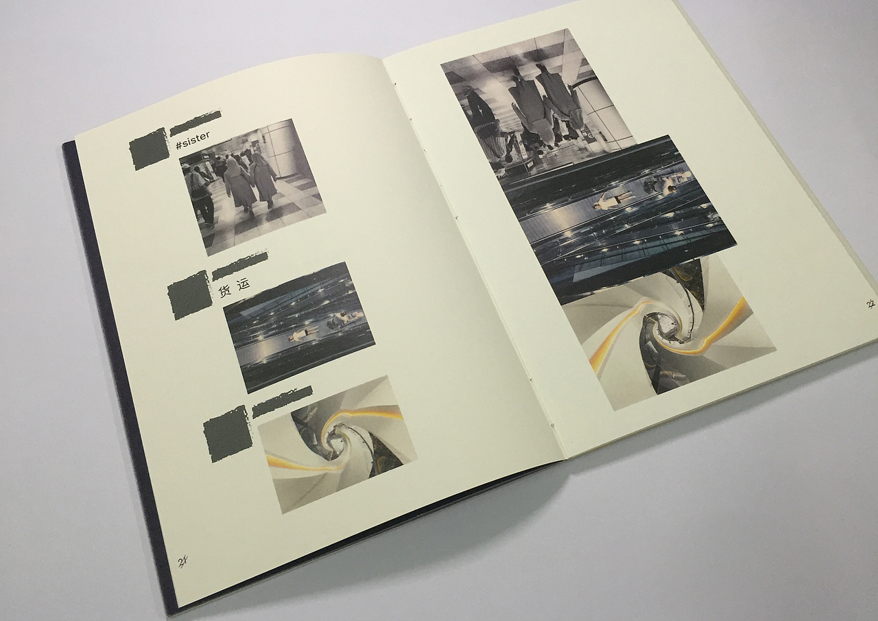 五感票圈（图ZNjMyODEyODg=） - 书籍/画册 - 站酷设计师子子丸原创素材 - 站酷ZCOOL