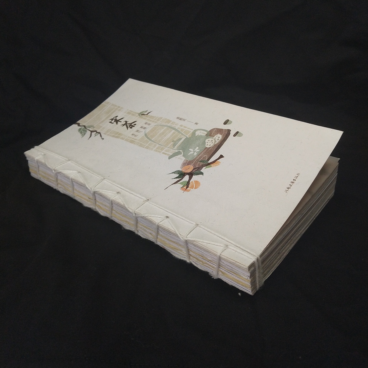 宋茶 书籍设计(图ZMTY4ODk1MTg4) - 书籍/画册 - 站酷设计师董小姐0711原创素材 - 站酷ZCOOL