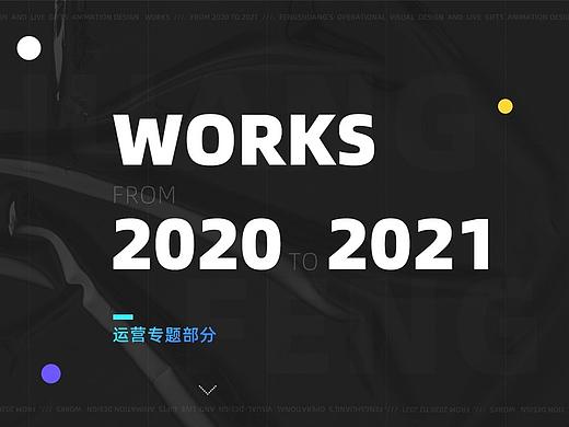 运营专题-持续更新中