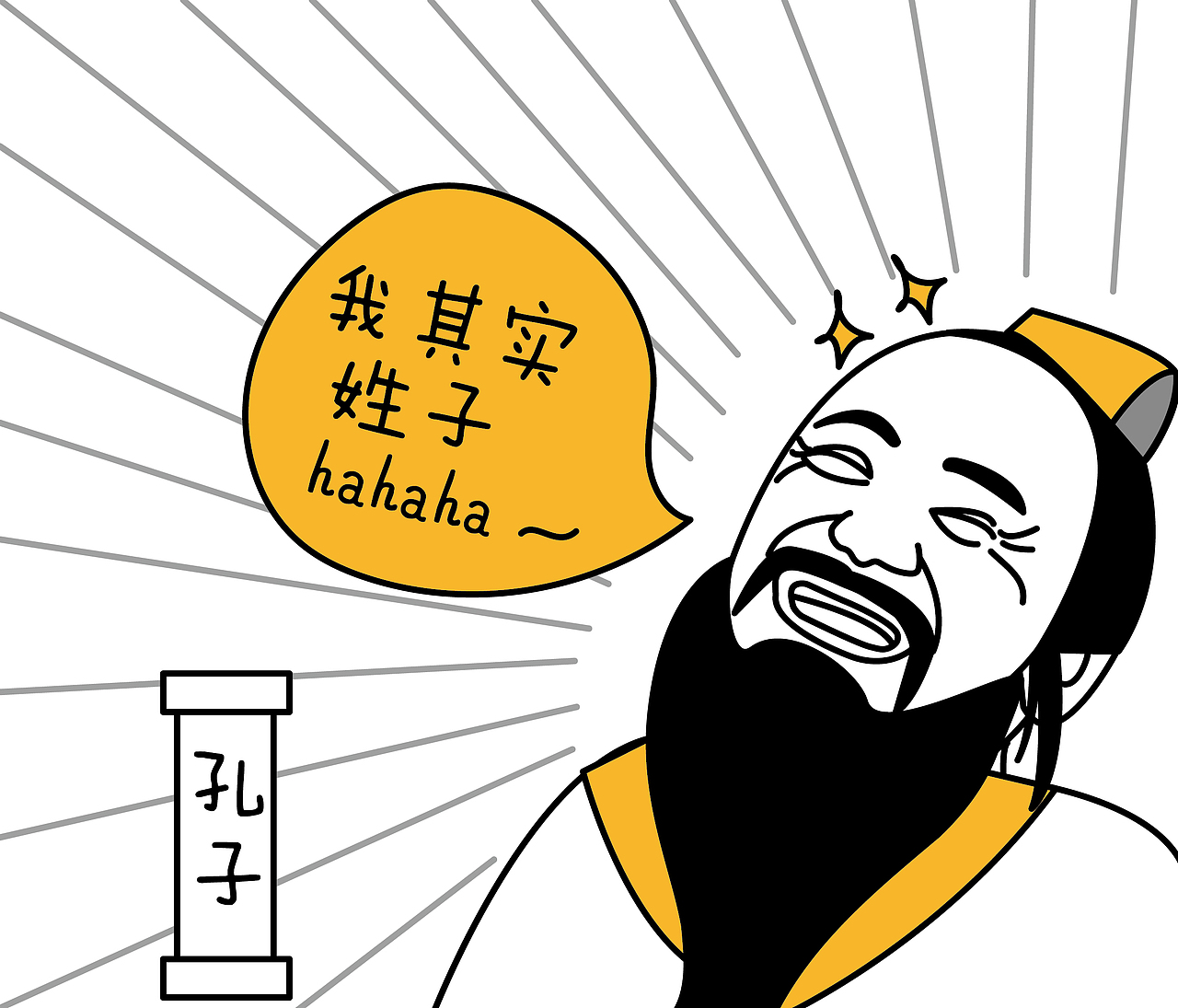 O基础，每天坚持，就会出奇迹......好吧也没啥稀奇......（图ZNDcxNDQ1NjA=） - 商业插画 - 站酷设计师赫宣原创素材 - 站酷ZCOOL