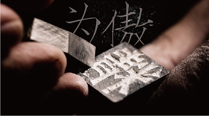 网站图片（图ZNDc2MDM1MTY=） - 宣传物料 - 站酷设计师马鹏原创素材 - 站酷ZCOOL