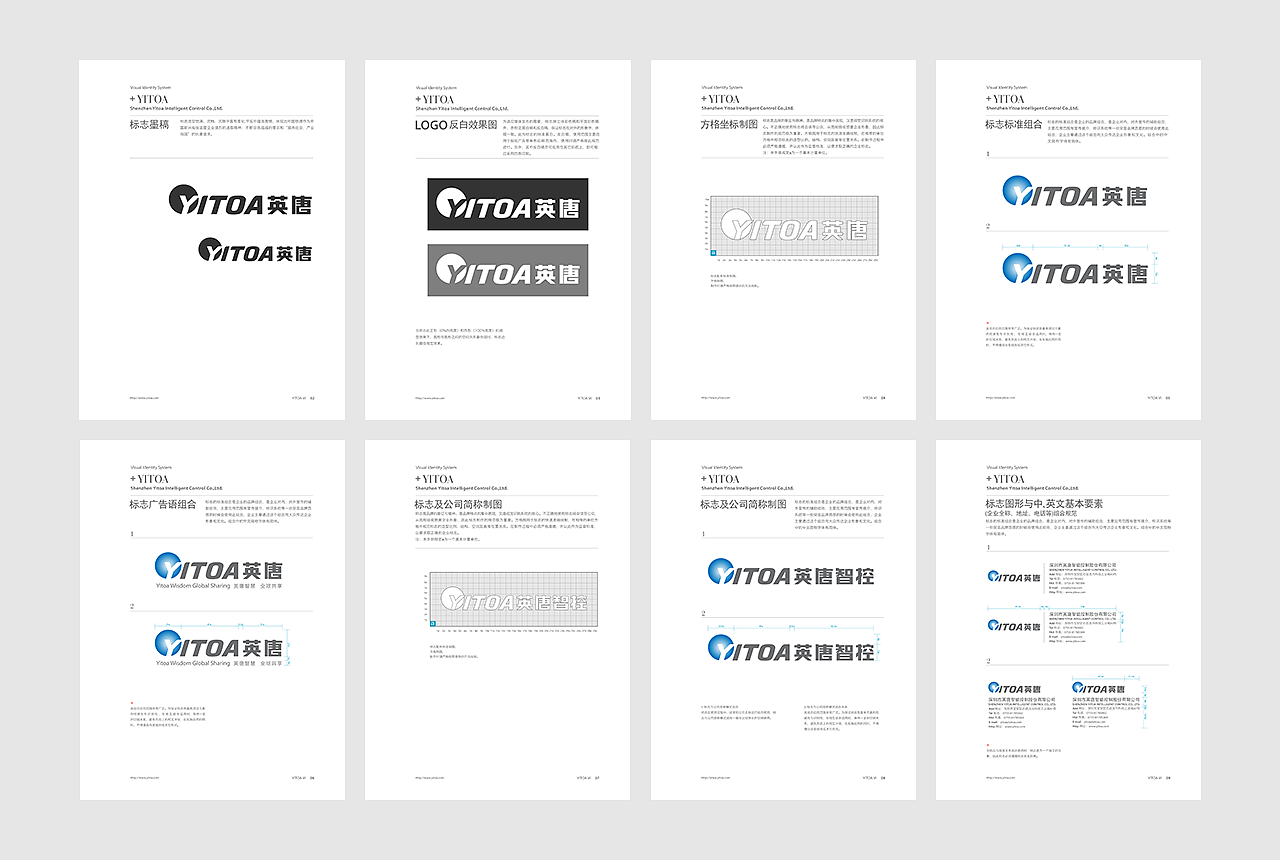 VI（图ZMTM3NjY1MDMy） - 品牌 - 站酷设计师Chunk_陈乾原创素材 - 站酷ZCOOL