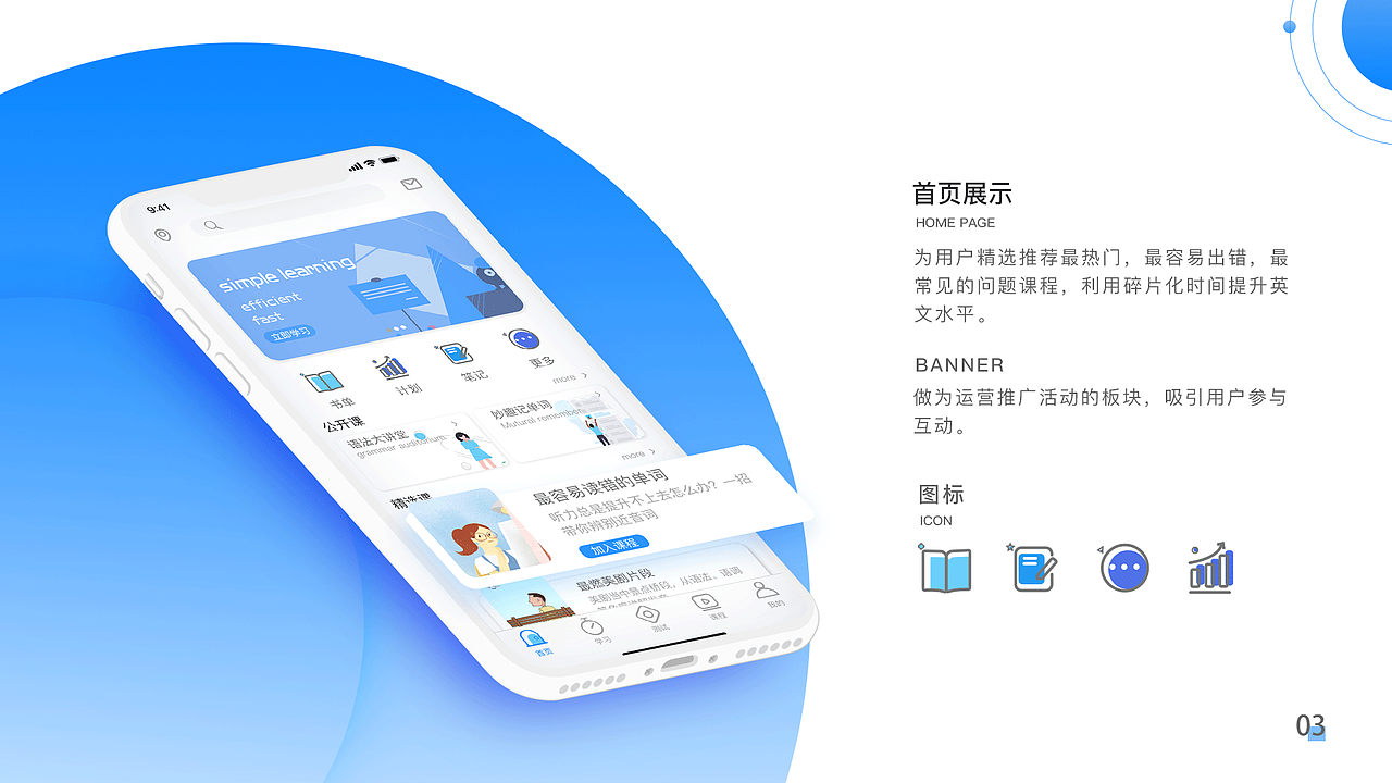 界面设计（图ZMTYxNjkwNTcy） - APP界面 - 站酷设计师神神神七七七七原创素材 - 站酷ZCOOL