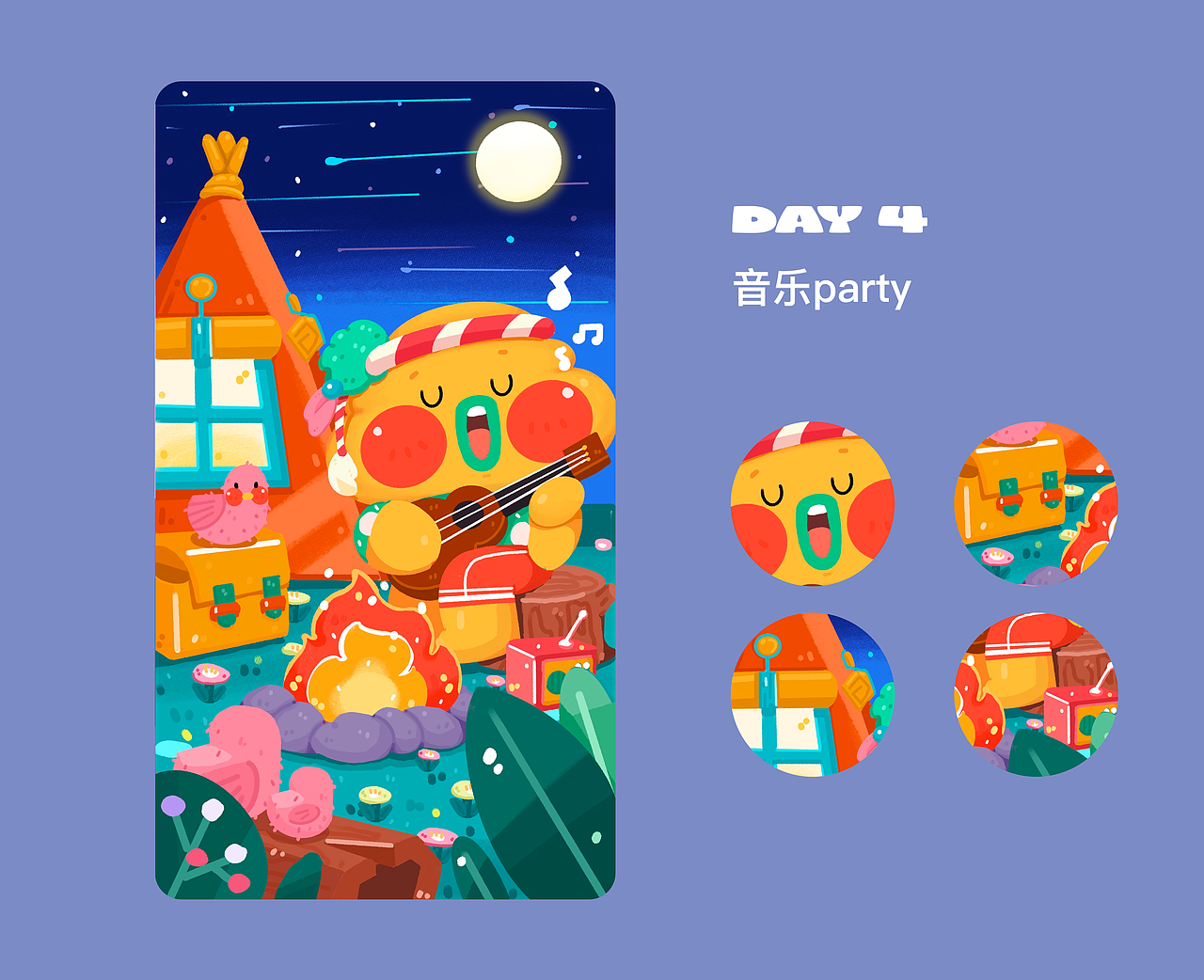 小棉花的一周生活