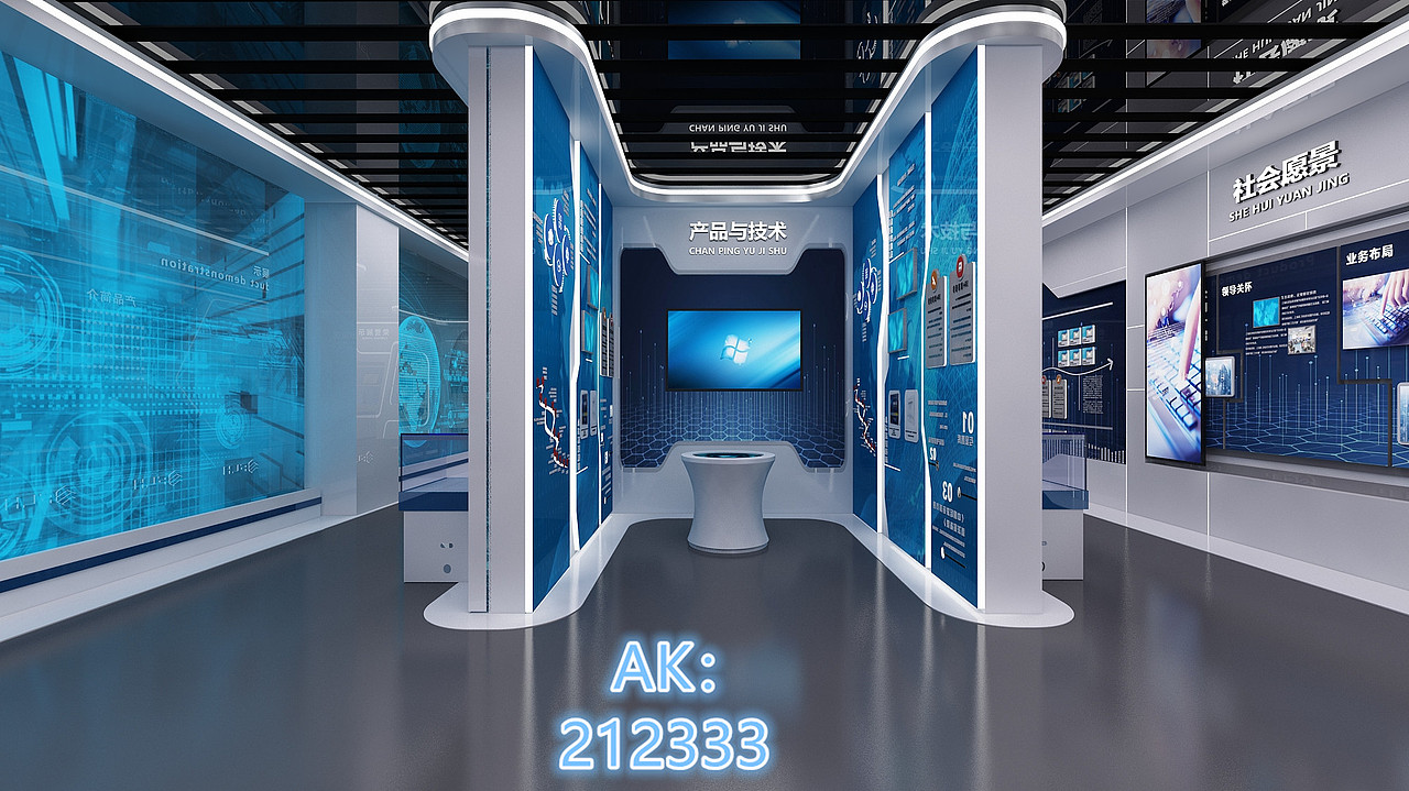 富乐华科技展厅3D设计效果图（图ZMjc3NjQxODI0） - 产品 - 站酷设计师AK212原创素材 - 站酷ZCOOL