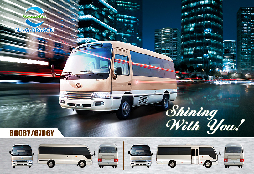 某客车制造公司的产品DM和封套