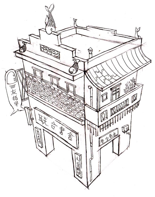 广州传统建筑手绘图片