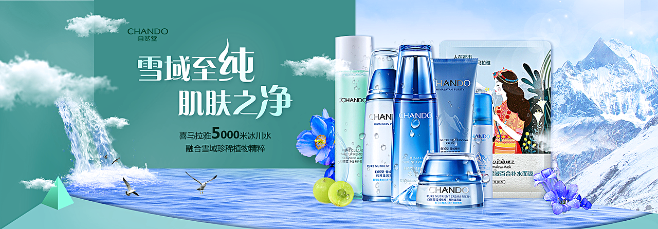 banner练习（图ZMTI4MDg4NzIw） - 其他 - 站酷设计师阿阿阿_超原创素材 - 站酷ZCOOL