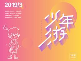 海报