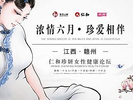 線(xiàn)下活動(dòng)簽到墻/LED大屏