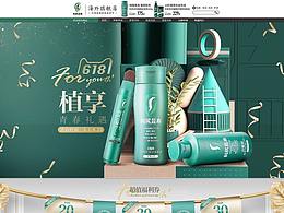 个人收藏