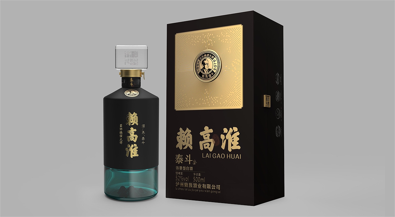 赖高淮——白酒包装 酒包装设计（图ZMjY2NzE0MjMy） - 包装 - 站酷设计师猫头鹰包装设计原创素材 - 站酷ZCOOL