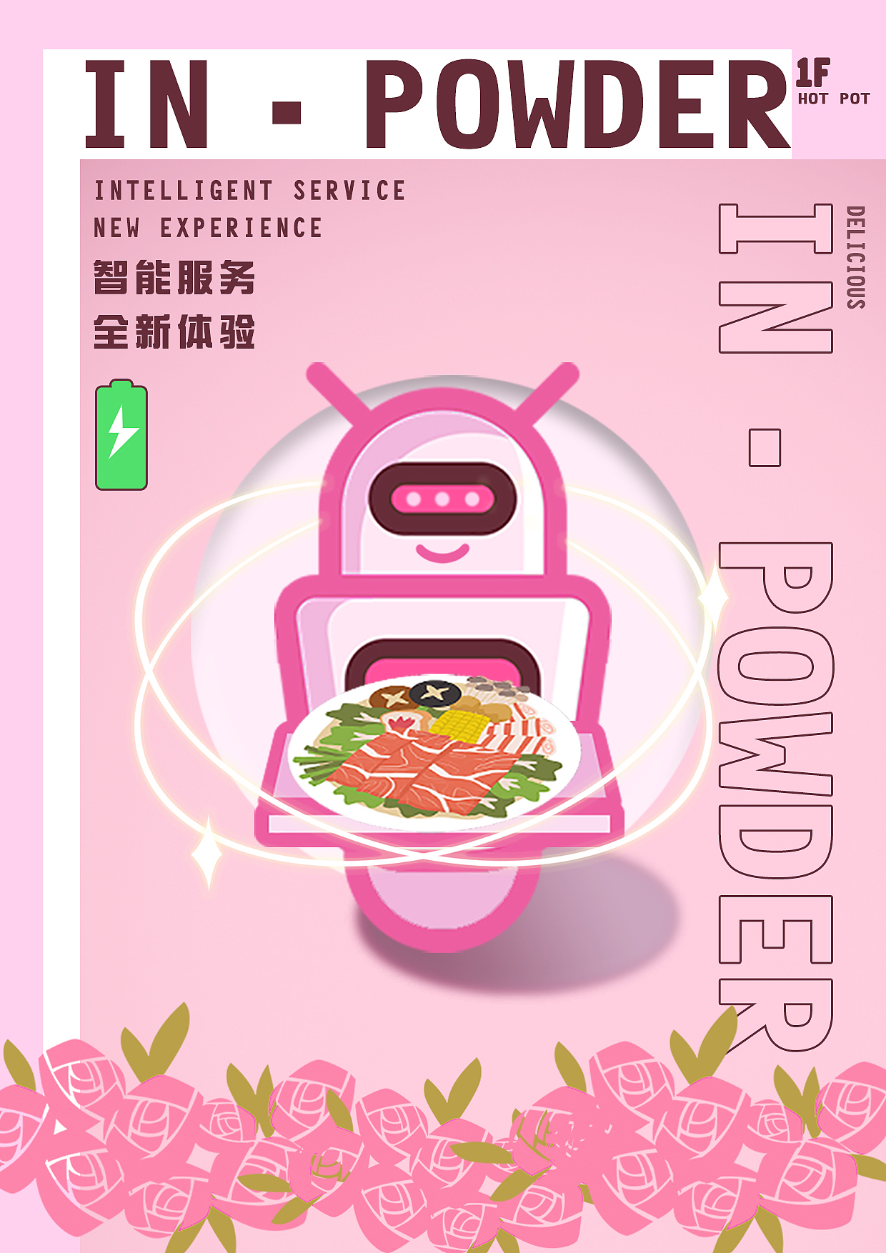 創(chuàng)意海報（圖ZMjc5NDkxNjUy） - 海報 - 站酷設(shè)計師Z06416697原創(chuàng)素材 - 站酷ZCOOL