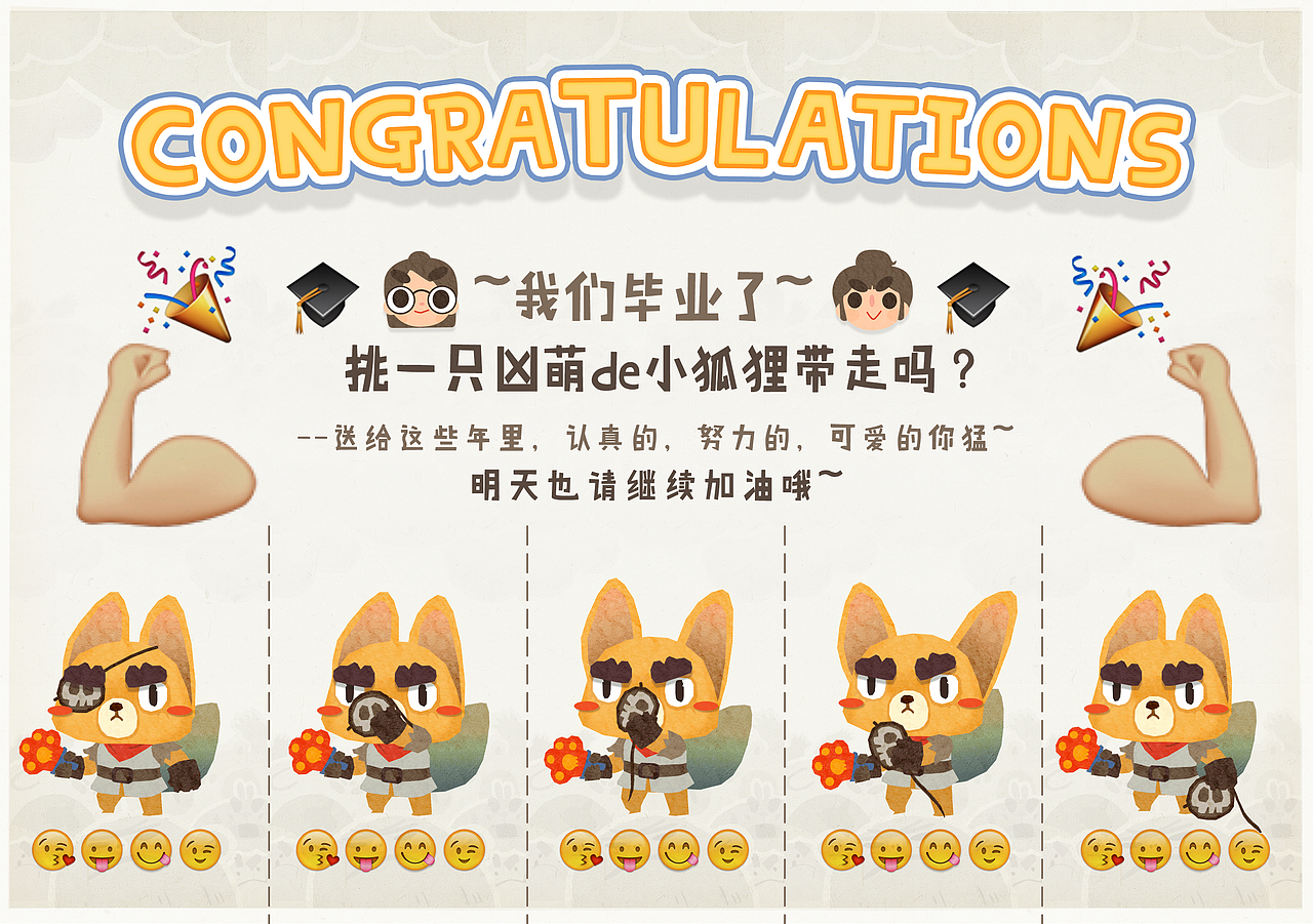 大小的战斗 （毕业设计PPT视频 ）（图ZNTIyOTIyMTI=） - 独立游戏 - 站酷设计师嘛琦原创素材 - 站酷ZCOOL