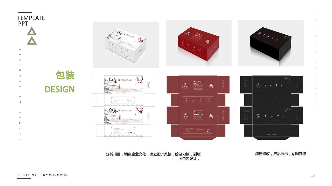 设计作品集-2018-9（图ZMTI3NDA5NTEy） - 其他 - 站酷设计师平凡d世界原创素材 - 站酷ZCOOL